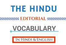 THE HINDU EDITORIAL WITH VOCABULARY IN HINDI & ENGLISH