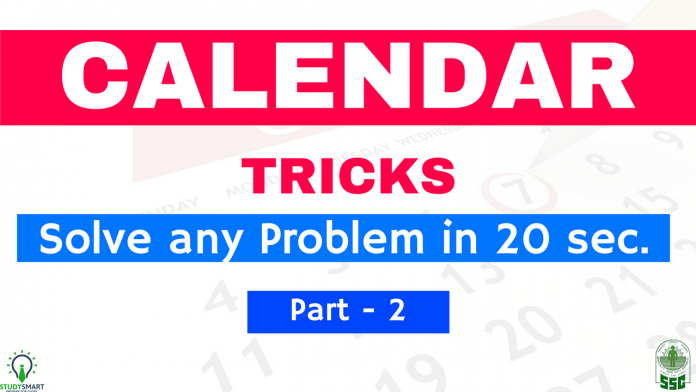Calendar Tricks2