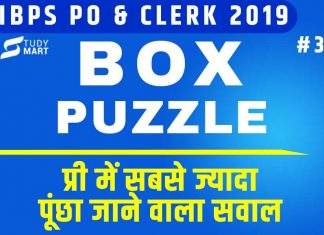 Box Puzzle questions for IBPS PO & Clerk in Hindi and English Box-puzzle
