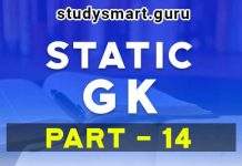 STATIC GK QUIZ PART 14 In Hindi & English STATIC GK QUIZ
