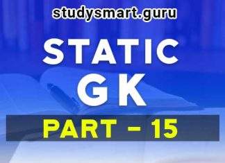 STATIC GK QUIZ PART 15 In Hindi & English STATIC GK QUIZ