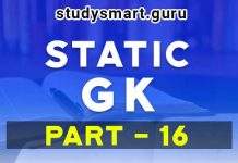 STATIC GK QUIZ PART 16 In Hindi & English STATIC GK QUIZ