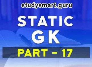 STATIC GK QUIZ PART 17 In Hindi & English STATIC GK QUIZ