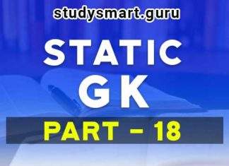 STATIC GK QUIZ PART 18 In Hindi & English STATIC GK QUIZ