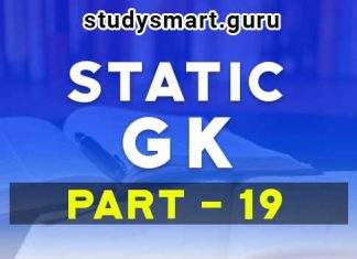 STATIC GK QUIZ PART 19 In Hindi & English STATIC GK QUIZ
