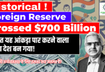 India’s Foreign Exchange Reserves Hit a New Milestone: Surpassing $700 Billion RBI’s Forex Reserves Cross $700 Billion